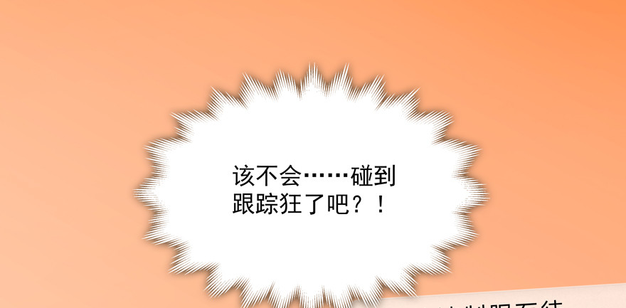 两个人的危机(1/2)-第105话