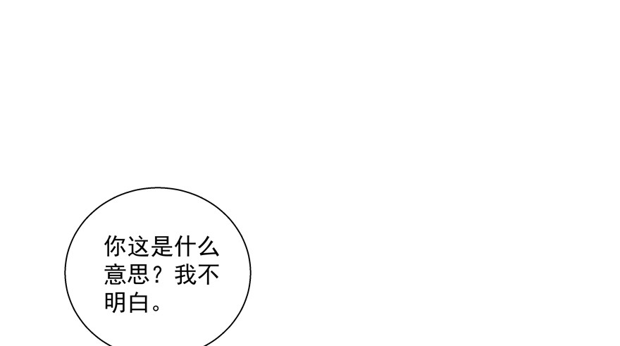 两个人的危机(1/2)-第105话