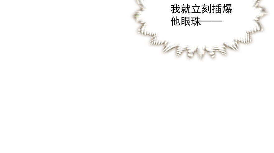 两个人的危机(1/2)-第105话