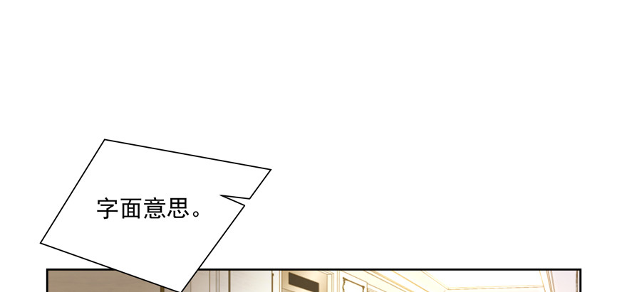 两个人的危机(1/2)-第105话