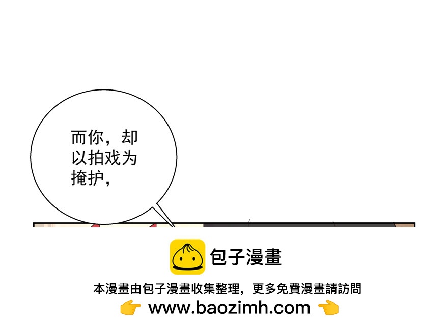 两个人的危机(1/2)-第105话