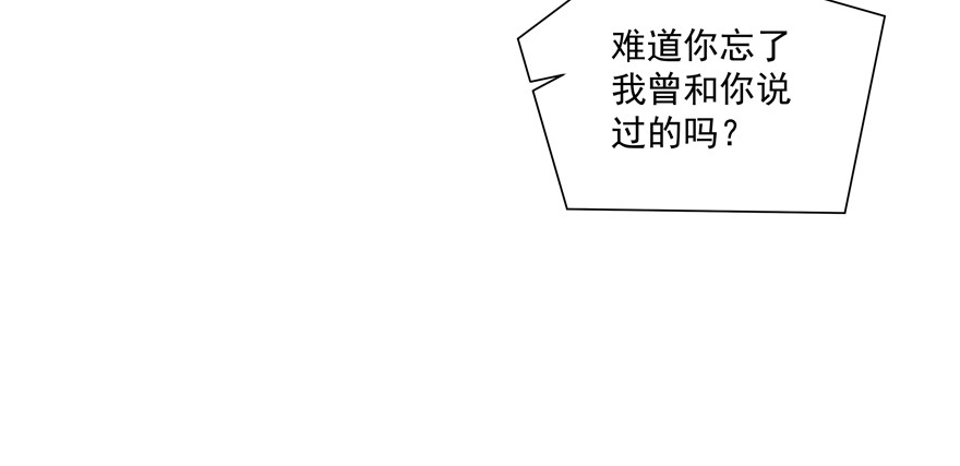 两个人的危机(1/2)-第105话