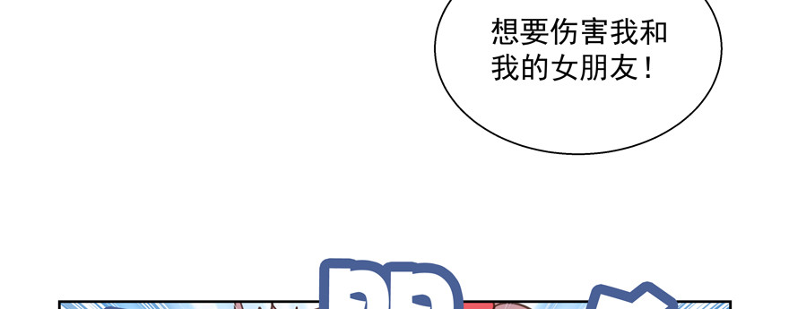 关系(1/2)-第107话
