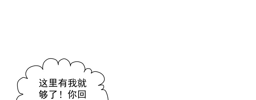 关系(1/2)-第107话