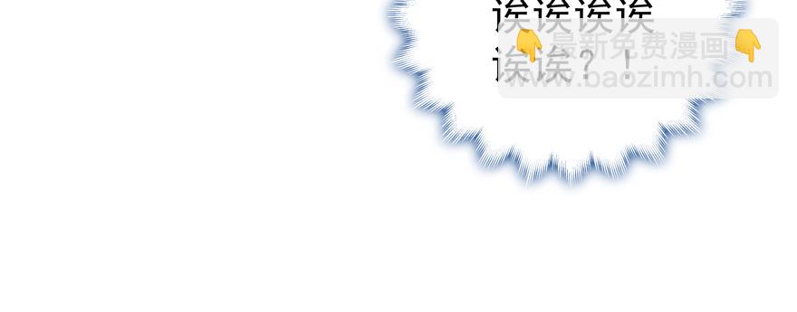 关系(1/2)-第107话