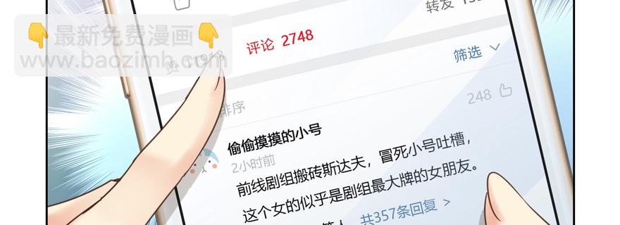 脑子是个好东西(1/2)-第109话