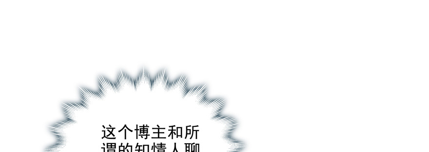 脑子是个好东西(1/2)-第109话