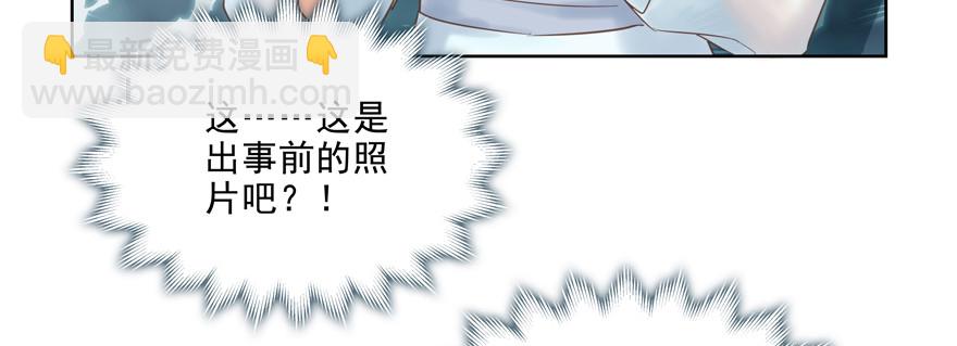 脑子是个好东西(1/2)-第109话