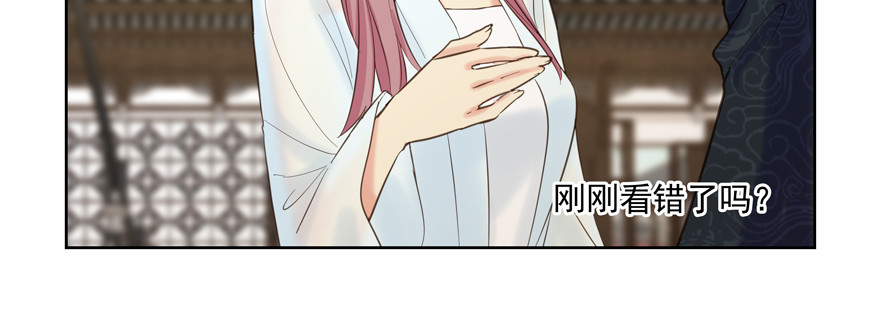 你让我目不转睛(1/2)-第113话
