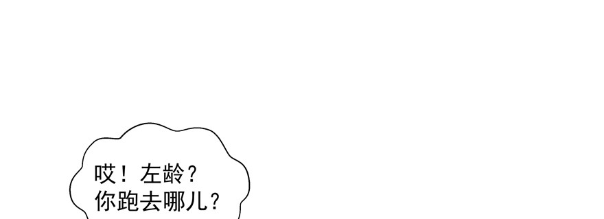 你让我目不转睛(1/2)-第113话