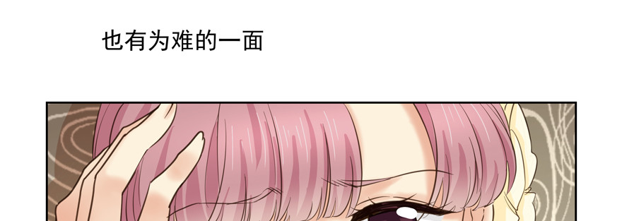 你让我目不转睛(1/2)-第113话