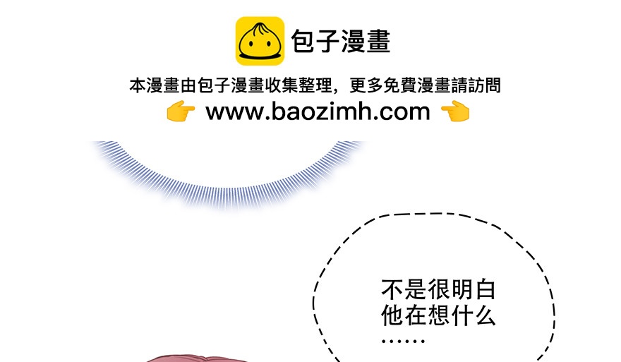 明明你就是我女朋友(1/2)-第115话
