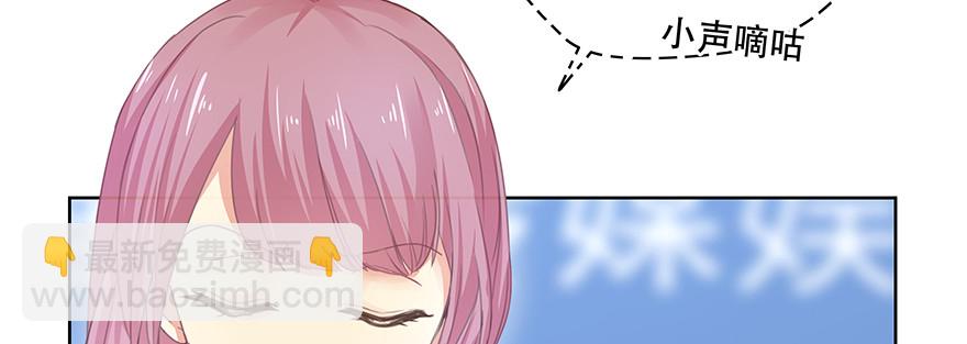 明明你就是我女朋友(1/2)-第115话
