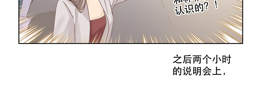 明明你就是我女朋友(1/2)-第115话