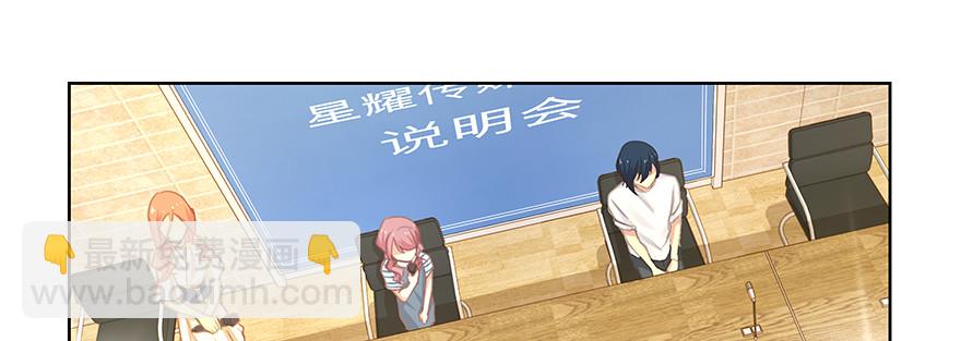 明明你就是我女朋友(1/2)-第115话