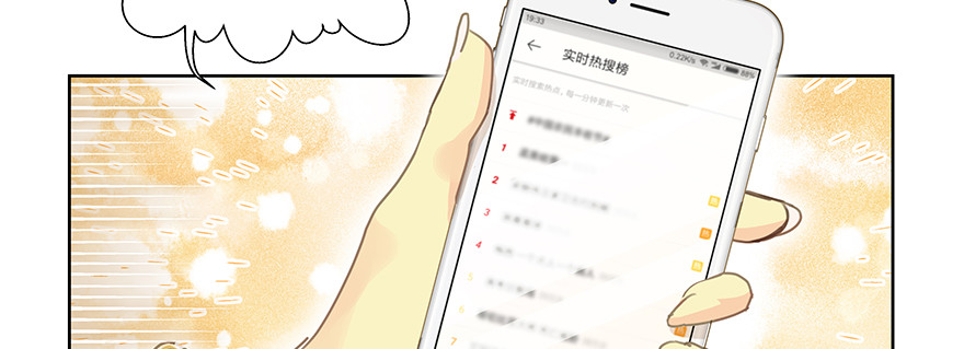 明明你就是我女朋友(1/2)-第115话