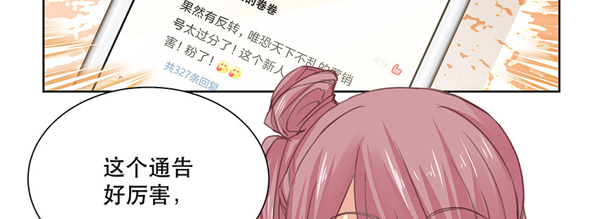 明明你就是我女朋友(1/2)-第115话
