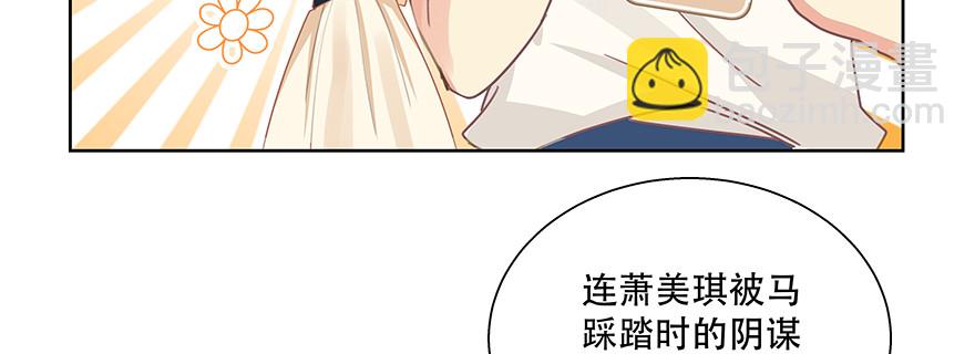 明明你就是我女朋友(1/2)-第115话