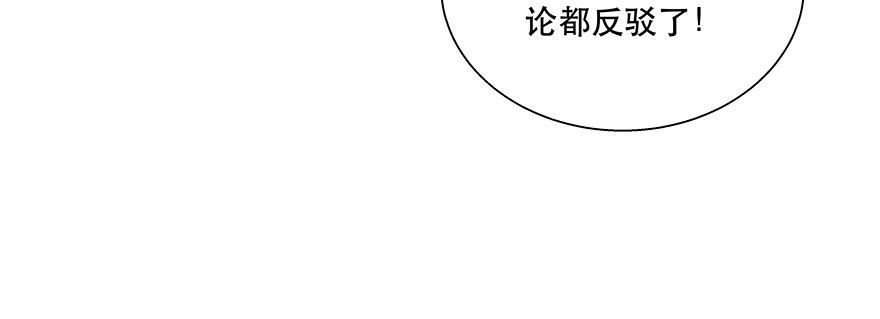 明明你就是我女朋友(1/2)-第115话