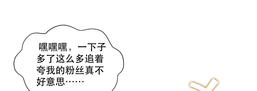明明你就是我女朋友(1/2)-第115话