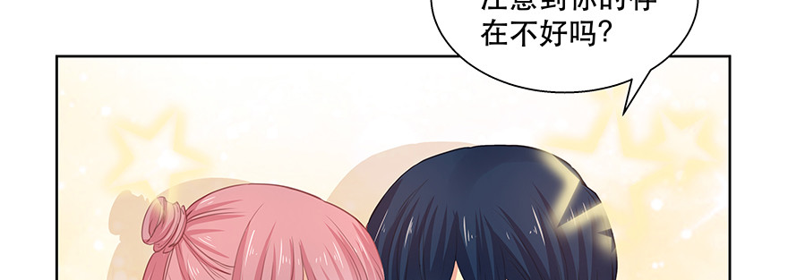 明明你就是我女朋友(1/2)-第115话