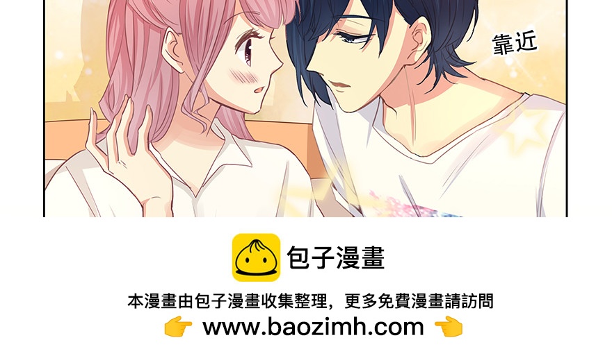 明明你就是我女朋友(1/2)-第115话