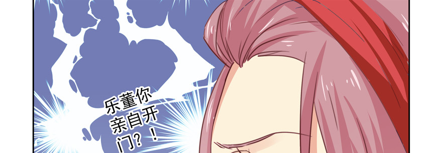 这人好面熟哦？(1/2)-第117话
