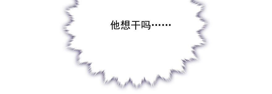这人好面熟哦？(1/2)-第117话