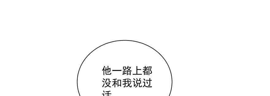 这人好面熟哦？(1/2)-第117话