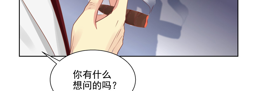 这人好面熟哦？(1/2)-第117话