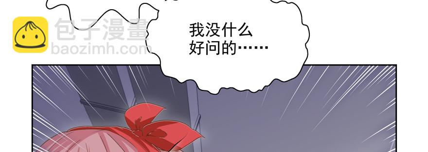 这人好面熟哦？(1/2)-第117话