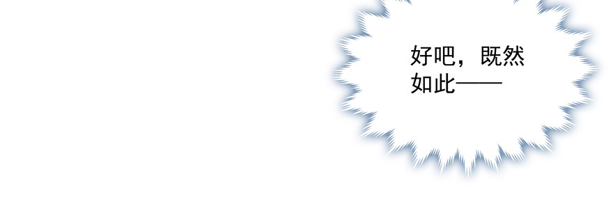 要你多嘴(1/2)-第119话