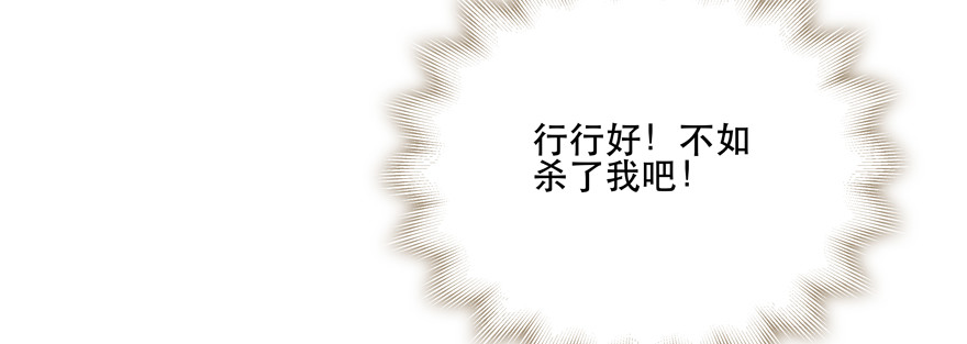 要你多嘴(1/2)-第119话
