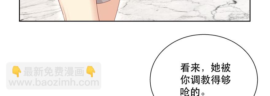 要你多嘴(1/2)-第119话