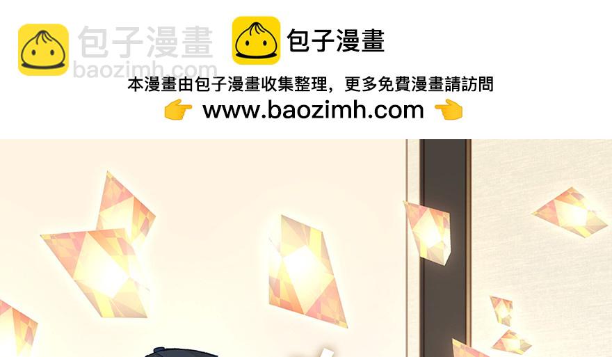 我能有什么目的(1/2)-第121话