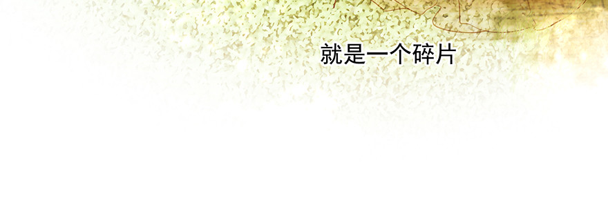 我能有什么目的(1/2)-第121话