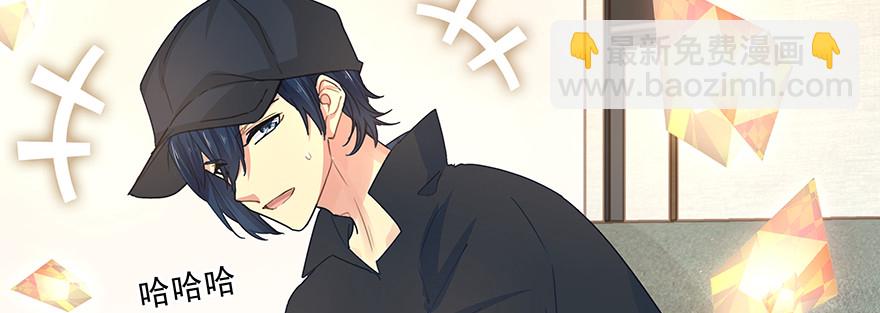 我能有什么目的(1/2)-第121话