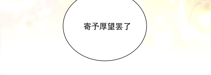 我能有什么目的(1/2)-第121话