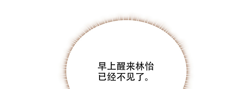 我能有什么目的(1/2)-第121话