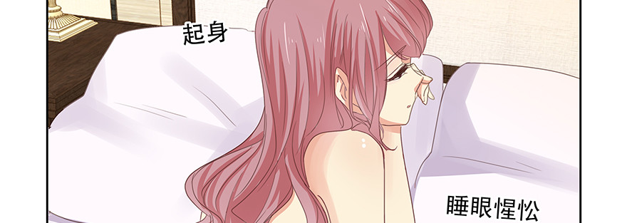 我能有什么目的(1/2)-第121话