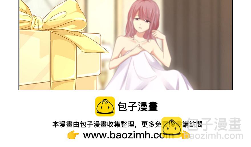 我能有什么目的(1/2)-第121话