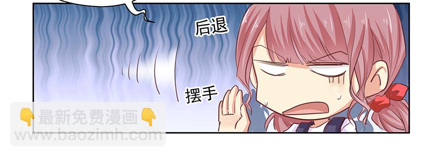 就那么回事吧！(1/2)-第123话