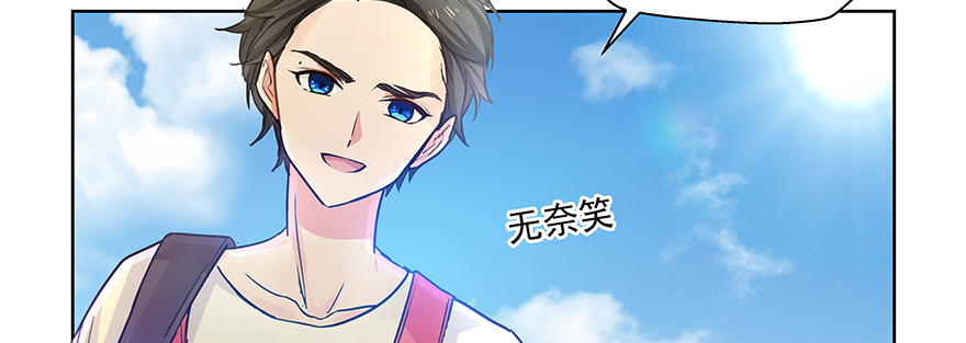 就那么回事吧！(1/2)-第123话