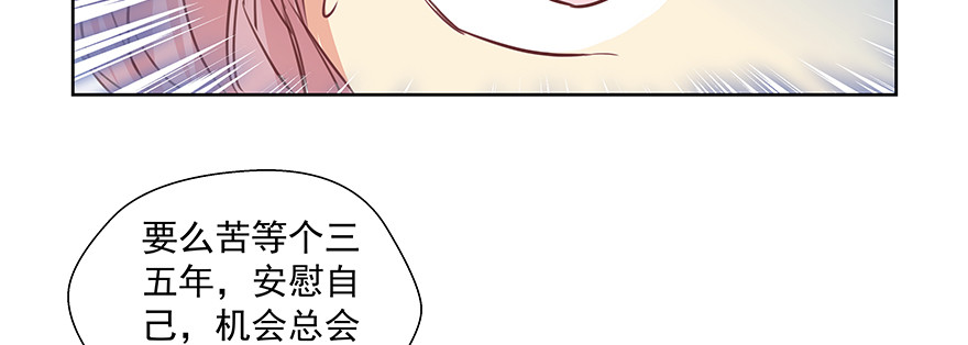 就那么回事吧！(1/2)-第123话
