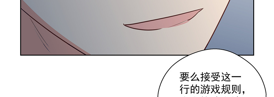 就那么回事吧！(1/2)-第123话