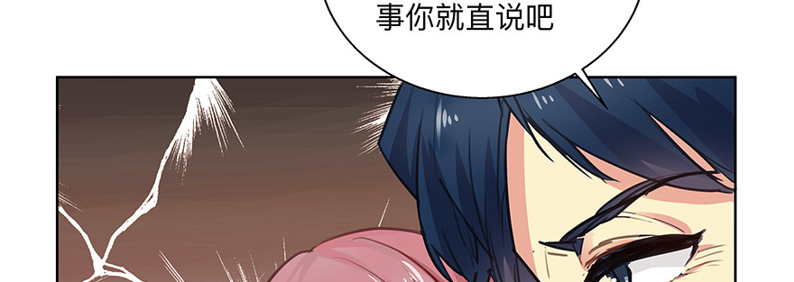 话说一半(1/2)-第125话