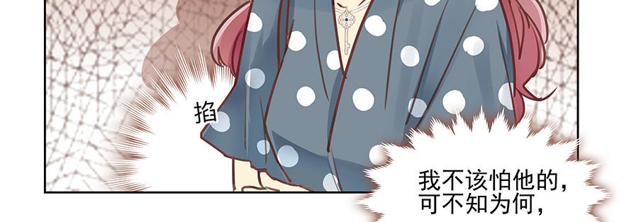 话说一半(1/2)-第125话