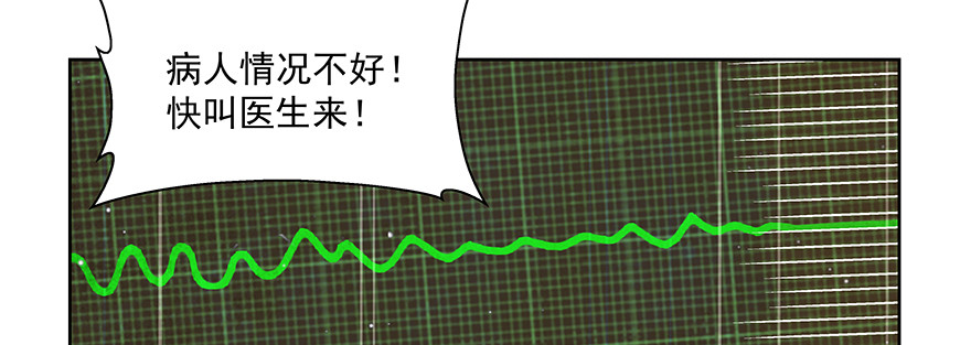 话说一半(1/2)-第125话