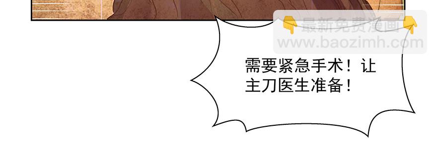 话说一半(1/2)-第125话