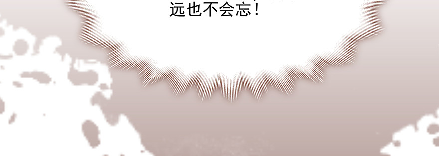 话说一半(1/2)-第125话